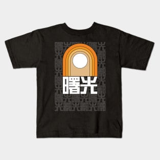 First Light Kids T-Shirt